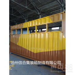 【特種集裝箱制造公司認(rèn)準(zhǔn)滄州信合專業(yè)制造各式各樣特種集裝箱來(lái)圖定做】-