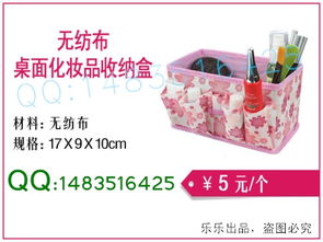 一元起趣購 日用百貨新體驗